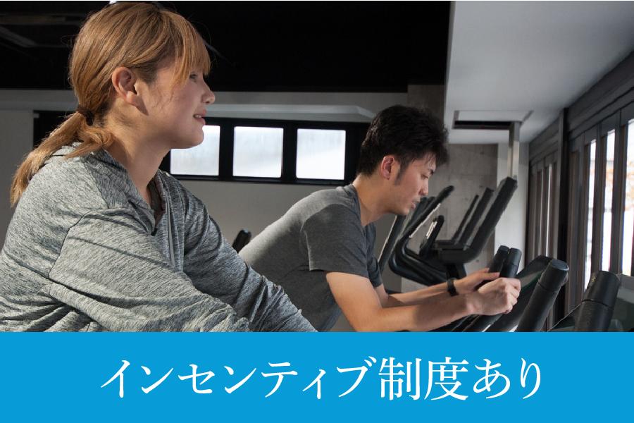 COCOFIT24 BIOCIRCUIT GYM 名古屋｜中区｜ジム受付・法人営業｜パート | 株式会社ユニシード(愛知県名古屋市中区)の求人
