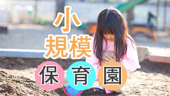 【資格必須】看護師／1人1人と向き合った保育をしています／年間休日110日以上／正社員募集／残業・持ち帰りなし／院内保育園／マイカー通勤可能／別室休憩室有り／堺市中区