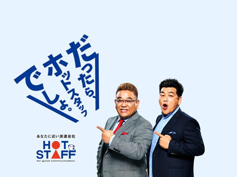 時給1200円・日勤のみ・残業なし。土日祝は完全にお休み。髪型・ネイル自由で未経験・無資格OK、駅徒歩5分で通勤しやすいデイサービスのサポート