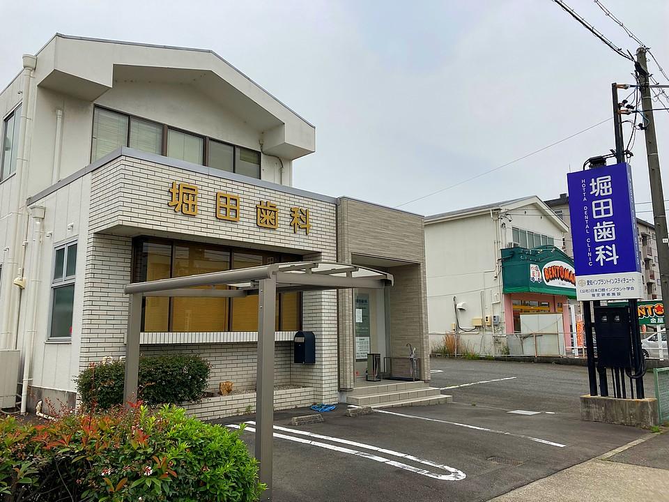 堀田歯科　名古屋市守山区　歯科衛生士《正社員》募集！年間休日128日♪