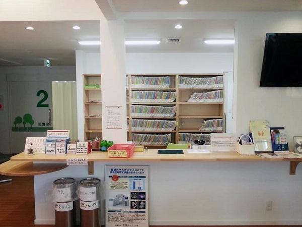 豊明クリニック　豊明市《常勤》医療事務募集！前後駅より徒歩5分♪