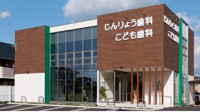 春日井市　歯科衛生士(正社員)募集　福利厚生◎週休2日制♪