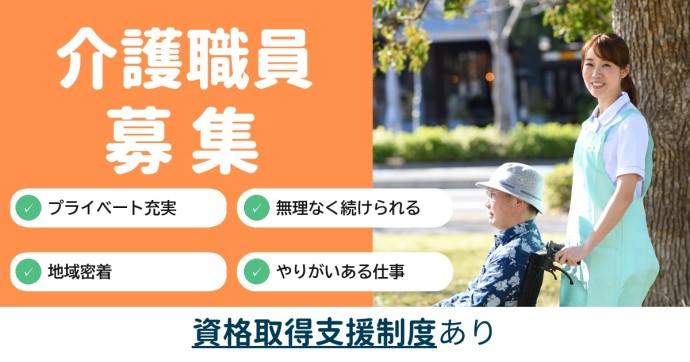 20～40代活躍中!!/【ケアマネージャー資格必須】駅チカ徒歩10分！各種手当充実！