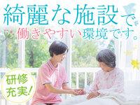 介護職・高齢者マンション　サ高住／資格があればOK／ブランクOK／高収入_5976