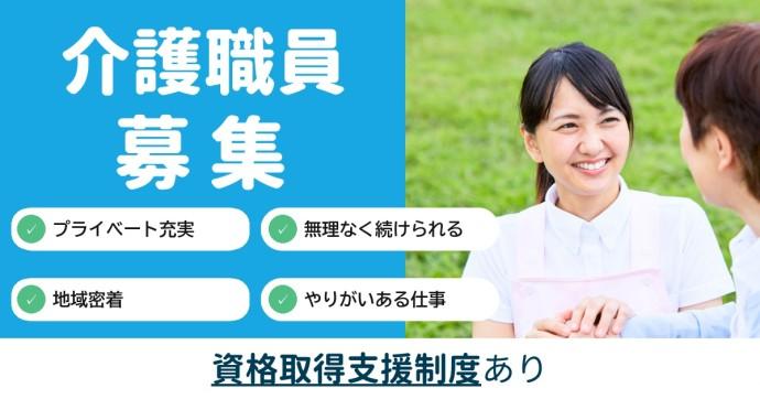 20～40代活躍中!!/【ケアマネージャー資格必須】定年65歳！駅から徒歩10分以内で通勤も便利！