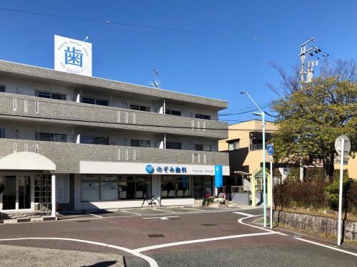 名古屋市天白区　未経験OK♪ | のぞみ歯科(愛知県名古屋市天白区)の求人