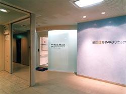 大阪市東淀川区　整形外科　看護師募集 | 前田整形外科クリニック(大阪府大阪市東淀川区)の求人