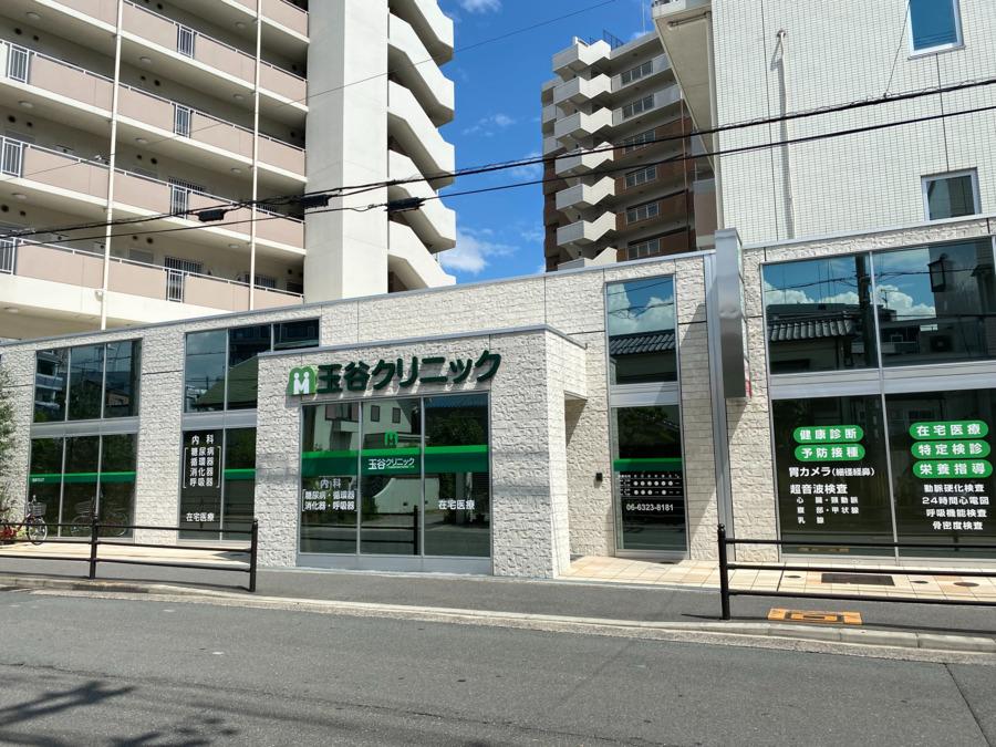 大阪市東淀川区　夏に増築予定の地域密着型クリニック | 玉谷クリニック(大阪府大阪市東淀川区)の求人