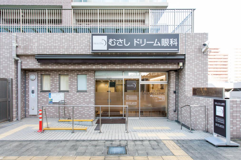 大阪市天王寺区　週休2日制◎各種手当が充実★看護師 | むさしドリーム眼科(大阪府大阪市天王寺区)の求人