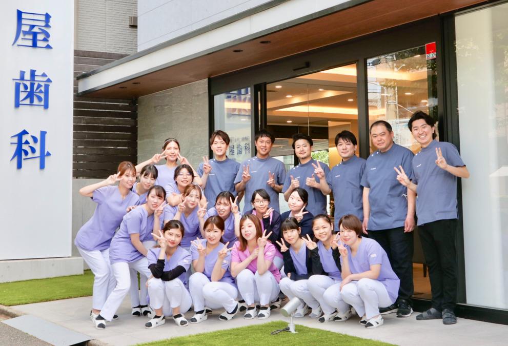 受付未経験者歓迎！！ | 名古屋歯科(愛知県名古屋市瑞穂区)の求人