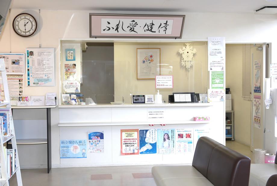 受付