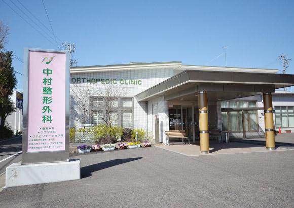 各務原市　経験不問♪勤務時間相談可能★ | 中村整形外科(岐阜県各務原市)の求人