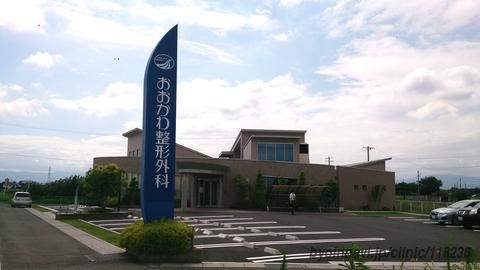 羽島郡笠松町　作業療法士(パート・バイト)募集★ | おおかわ整形外科(岐阜県羽島郡笠松町)の求人