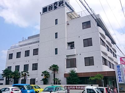 岐阜市　医療事務　求人　賞与・昇給あり | 関谷内科外科クリニック(岐阜県岐阜市)の求人
