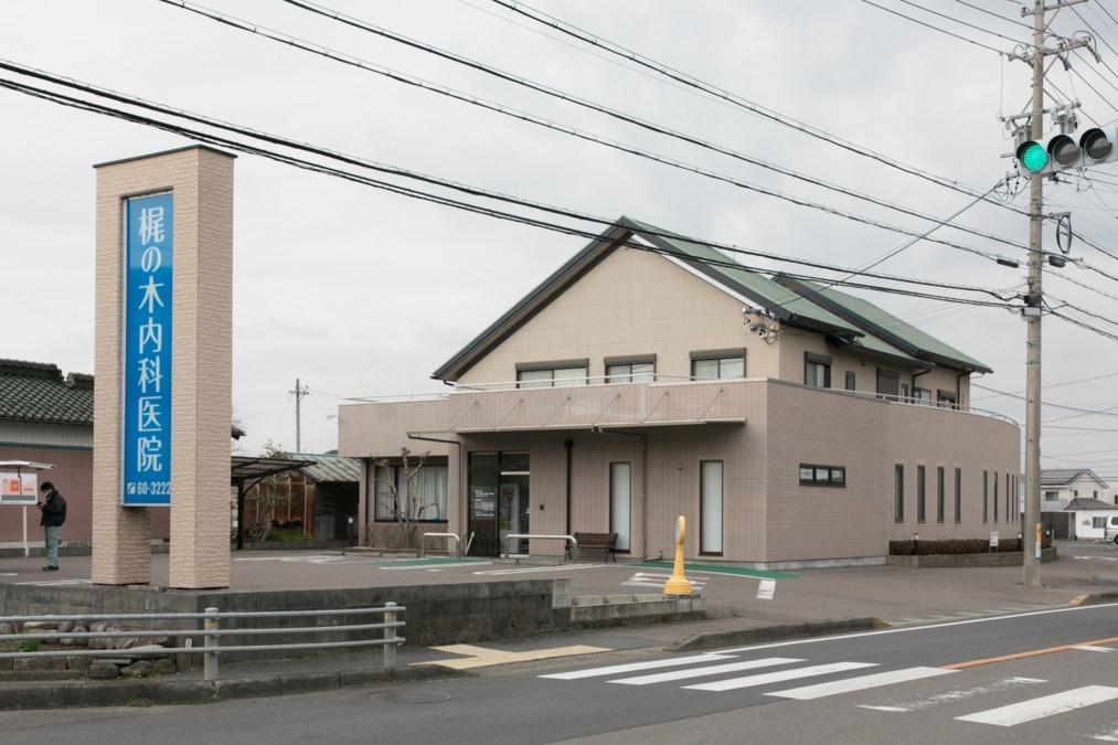 可児市　求人　本物の栄養学を実践できる管理栄養士 | 医療法人梶の木会　梶の木内科医院(岐阜県可児市)の求人